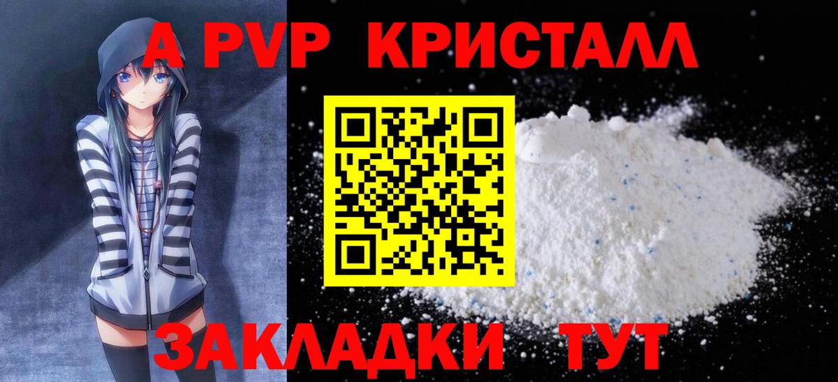 Alpha PVP СК КРИС Лысьва