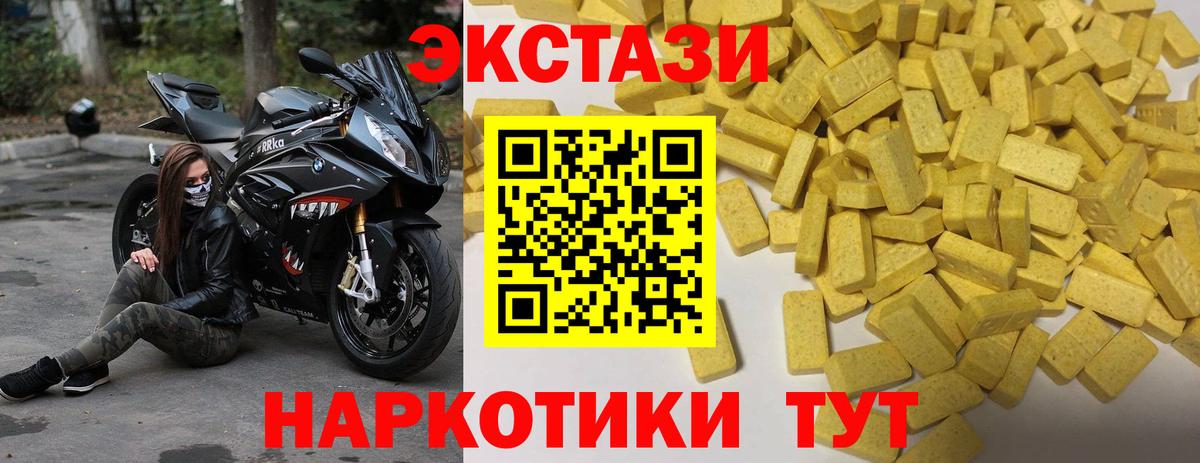 Лысьва  ЭКСТАЗИ бентли  Вход с VPN  ЭКСТАЗИ  ЭКСТАЗИ 280 MDMA 