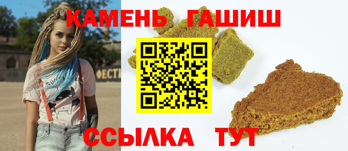 Гашиш VHQ  Гашиш хэш  Вход с VPN  Лысьва 