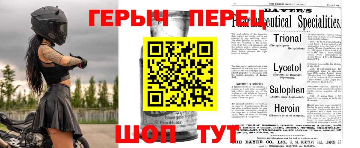 Героин афганец Лысьва