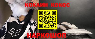 кокс Волжский