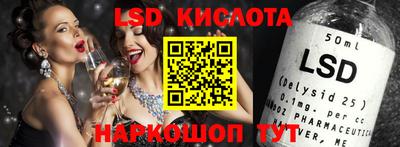 твердый Волгодонск