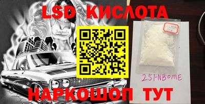 мескалин Волжск