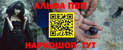 мескалин Волжск