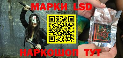 мескалин Волжск