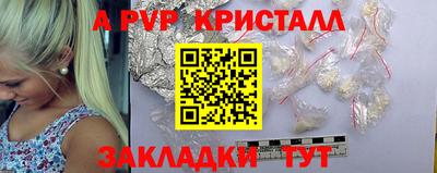 кокс Волжский