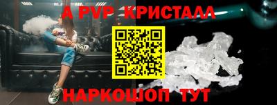 мескалин Волжск