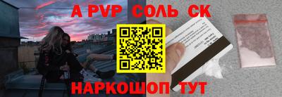 твердый Волгодонск