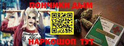 мескалин Волжск