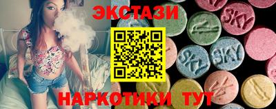 мескалин Волжск