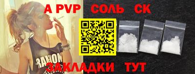 твердый Волгодонск