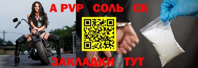кокс Волжский