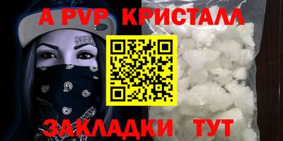 твердый Волгодонск