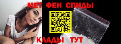 мескалин Волжск