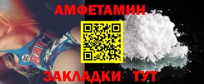 мескалин Волжск