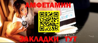 мескалин Волжск