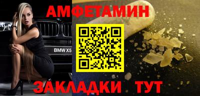 кокс Волжский