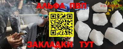 мескалин Волжск