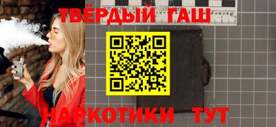 мескалин Волжск