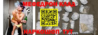 мескалин Волжск