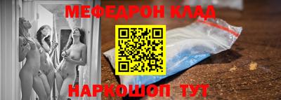 прущая мука Лениногорск