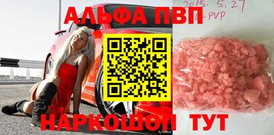 соль курить ск Ленинск-Кузнецкий