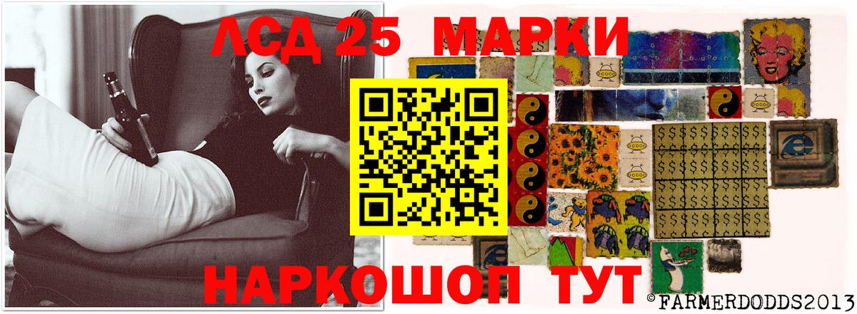 Лсд 25 экстази кислота Лысьва