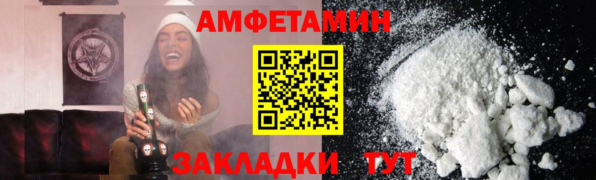 МЕТАМФЕТАМИН  Метамфетамин Methamphetamine  Вход с VPN  Лысьва 