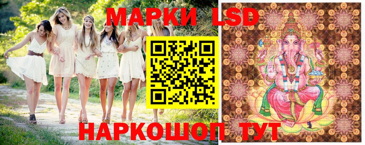 наркошоп  Вход с VPN  Лысьва  Марки N-bome 1,8мг  Марки N-bome 1,8мг 