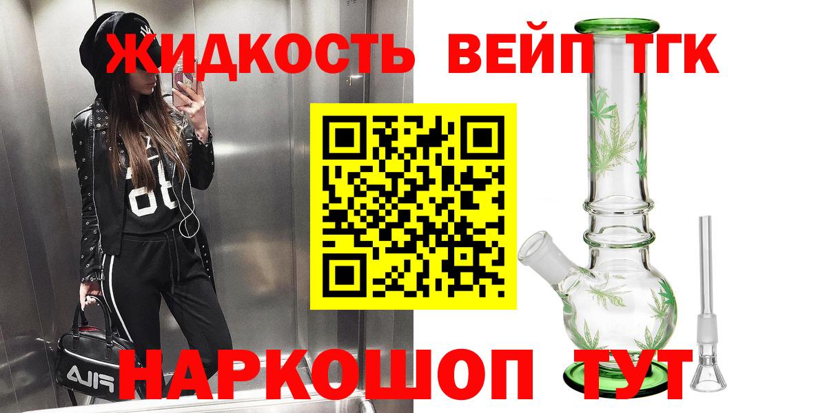 ТГК концентрат Лысьва